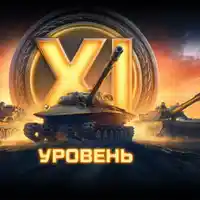 Mir Tankov Alpha update